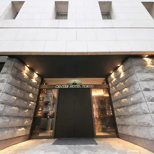 *** ホテル センターホテル東京 日本